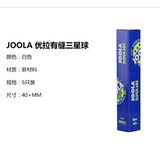 Yula Table Tennis Joola Новый материал 40+ бесшовные солдаты сшиты три звездного игры