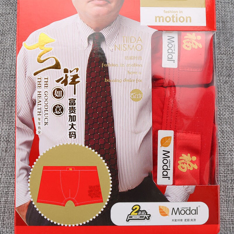 Minnu Fat Man Underpants Step up Code Ben life rat year Great Red Modale Men's Pants Pants Marries Bull 0006