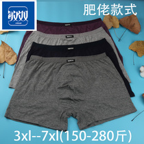 Min - Fertilizer 7 XXL mens pure cotton underwear plus large bamboo fiber flat pants loose four angles 0298