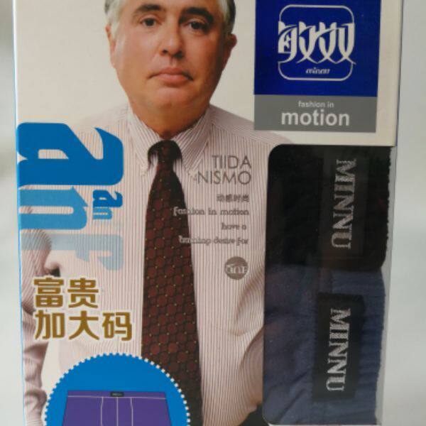 Fat Men's Underwear Flat Angle 100% Cotton Middle Waist Fat Sub Four Corner Pants Head Plus Mast Size Pure Cotton Acumen Faggot 1700