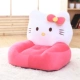 Trẻ em phim hoạt hình động vật nhỏ ghế sofa bé gái công chúa nhỏ lười biếng tatami phòng ngủ cậu bé đơn - Ghế sô pha sofa giường cao cấp