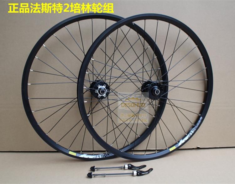 Roues de vélo Mountain Bike - Ref 2373353 Image 9