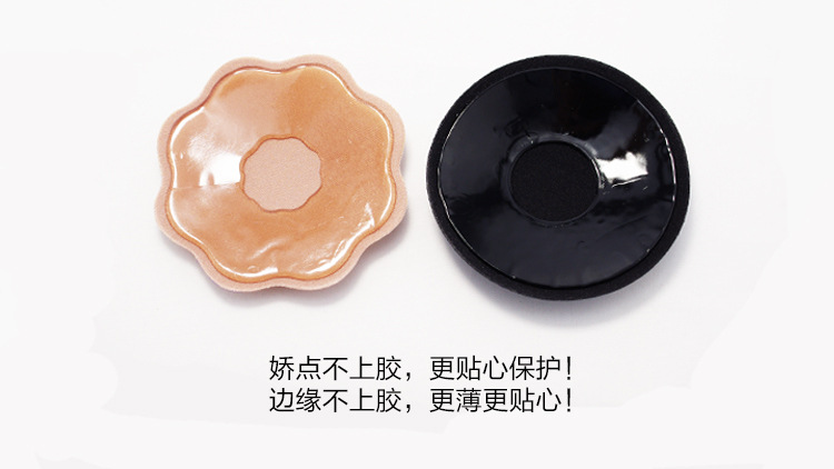 Núm vú mận, miếng dán ngực, gel sinh học, đồ bơi, một mảnh liền mạch, miếng dán ngực vô hình đồ lót đẹp