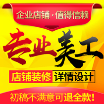 High-end print advertising poster design Menu folding recipe Exhibition poster design typesetting production printing