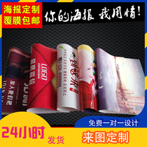 Custom promotion promotion big poster HD advertising sticker photo production printing kt custom wall sticker Outdoor waterproof