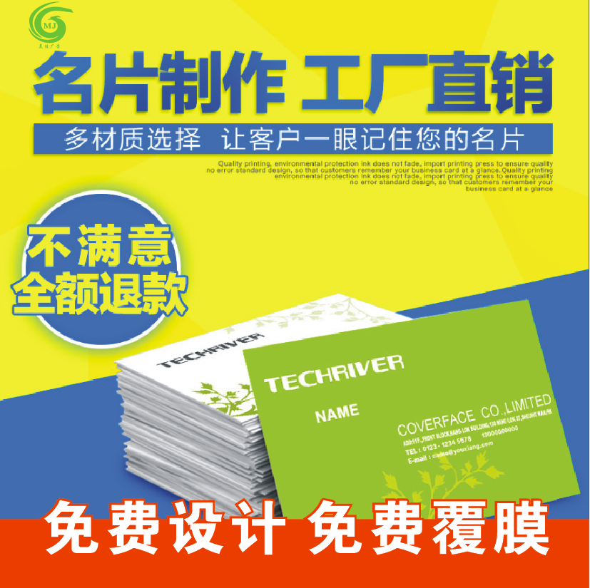 Set to make high-end print business cards to make pvc double-sided design production company business personality upscale creative generation gold voucher