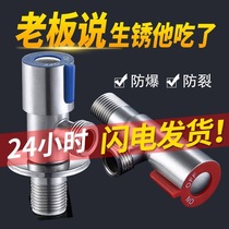 Triangle valve All copper hot and cold water valve switch water household 304 stainless steel three-way one-in-two-out stop water valve