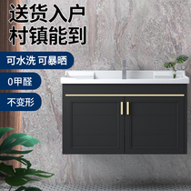 Black wall-mounted washbasin cabinet combination Small apartment bathroom washbasin pool Simple hanging basin sink