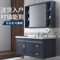 Space aluminum bathroom cabinet Modern simple bathroom sink small apartment aluminum alloy hand washing face basin cabinet combination