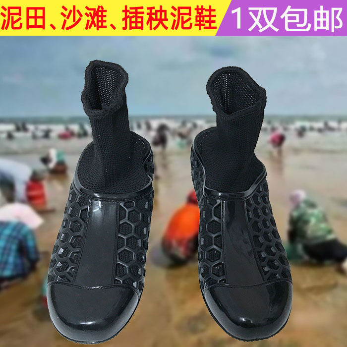 Labor Protection High-Elastic Mud Shoes, Extended Length for Paddy Fields and Beaches, Insect-Proof, Anti-Snakebite Socks and Shoes, Agricultural Mud Field Planting Shoes Labor Protection High-Elastic Mud Shoes, Extended Length for Paddy Fields and Beaches, Insect-Proof, Anti-Snakebite Socks and Shoes, Agricultural Mud Field Planting Shoes