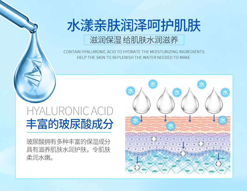 Một nhánh của mặt nạ axit hyaluronic mùa xuân lụa tơ tằm siêu mỏng dầu kiểm soát hydrat thu nhỏ lỗ chân lông sinh viên mặt nạ giấy