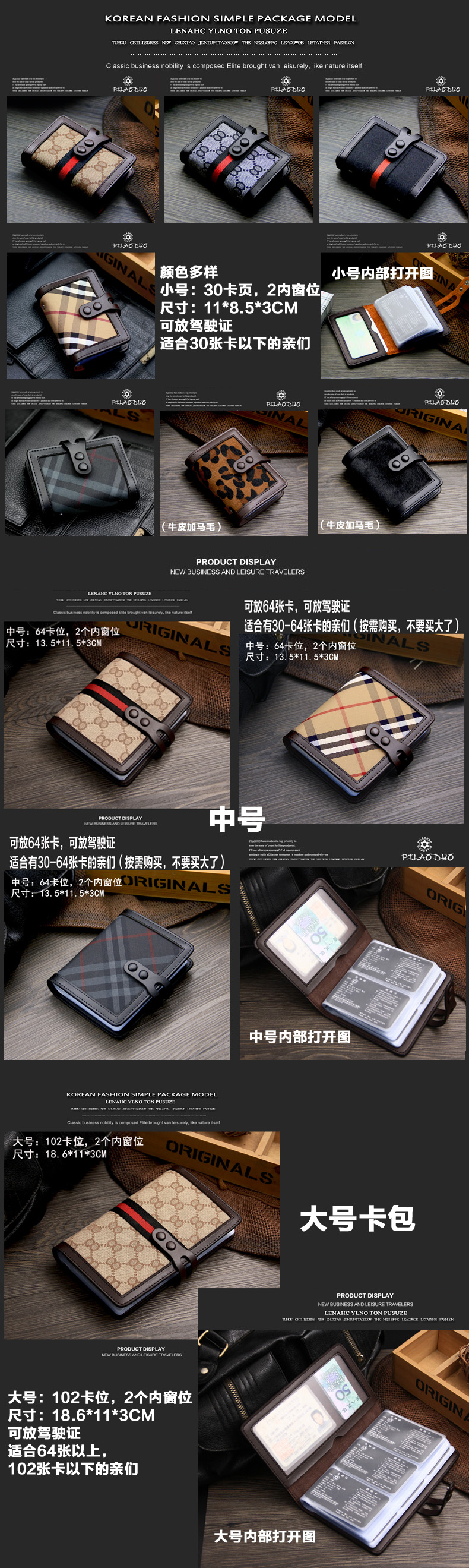 Pilaoduo Châu Âu và Hoa Kỳ vải da gói thẻ của phụ nữ đa thẻ thẻ gói thẻ book card set công suất lớn gói thẻ ví cầm tay