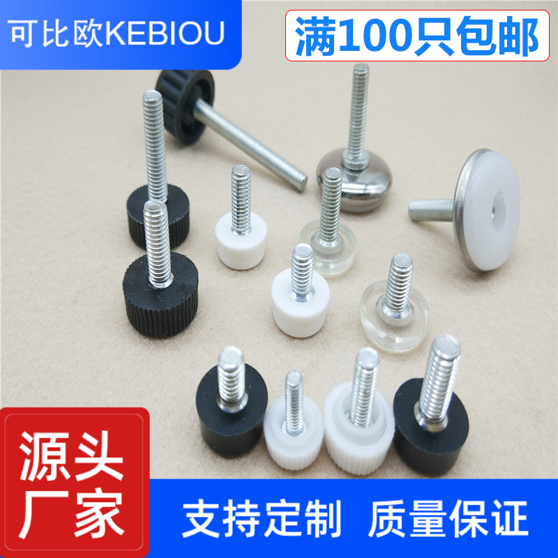Whole cabinet small adjustable feet transparent adjustment feet table and chair adjustment feet screws anchor nails white black furniture feet M6