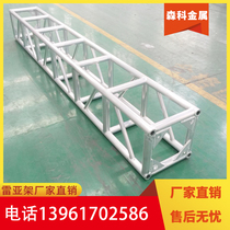 Aluminum alloy stage truss lighting truss frame black spray plastic 400 triangle ceiling aluminum plate truss