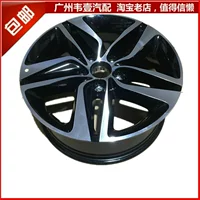 BYD Don Wheel 18 inch BYD Don bánh xe trung tâm vòng nhôm vòng nhôm lắp ráp vòng nhôm Phụ kiện BYD - Rim 	mâm xe ô tô 7 chỗ
