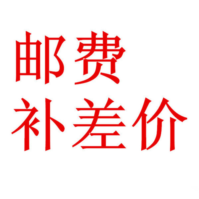 Postage supplement price difference shipping price difference 1 Yuan a beat SUPER CONNECTED TOWEL EMBROIDERY POSITIVE WHACK TACO TOAD