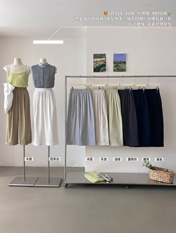 Little Fox 98151 Straight-Leg Rolled-Up Nine-Point Casual Pants, Same Style as in Physical Stores Little Fox 98151 Straight-Leg Rolled-Up Nine-Point Casual Pants, Same Style as in Physical Stores
