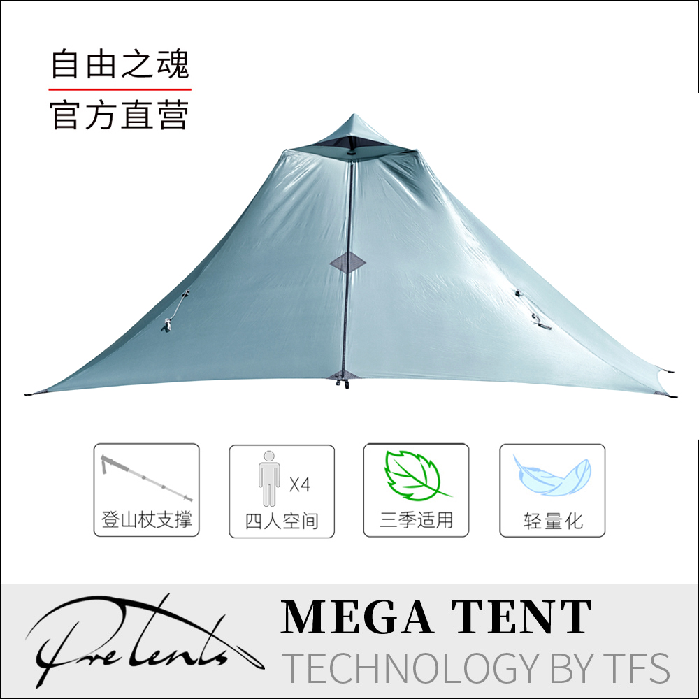 Soul of Freedom Pretents Magician Mega 30D Double Silicon Lightweight Four-Man Three Seasons Pyramid Tent