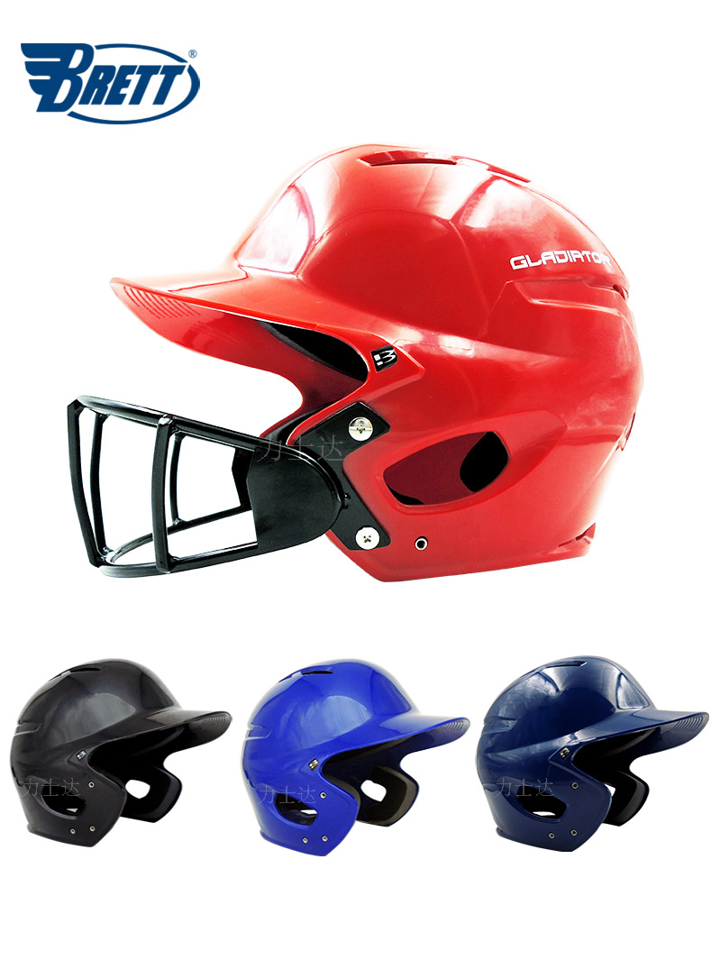 American Brett Brett Adult children baseball softball striking helmet safety helmet race protection mask chin strap-Taobao