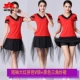 Yunshang Chunying Yang Liping Trang phục khiêu vũ vuông 2019 Mới hè ngắn tay áo thể thao Váy ngắn Set Dance Dance Dress - Khiêu vũ / Thể dục nhịp điệu / Thể dục dụng cụ