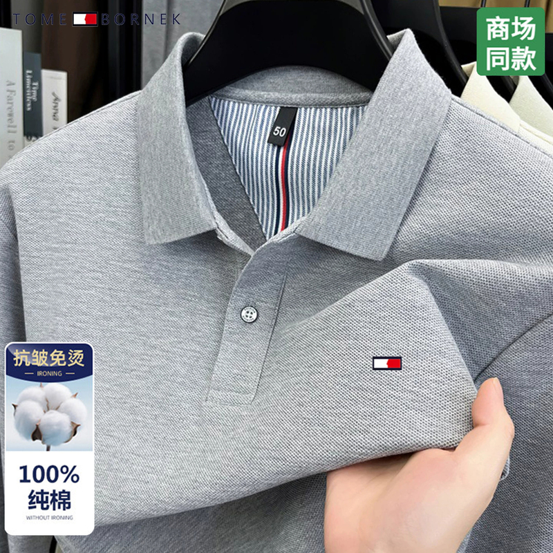 American Tommy 100% Pure Cotton Long and Short Sleeve T-Shirts for Men, New Loose Fit Men's Large Size Solid Color Polo Shirts for Spring, Summer, and Autumn