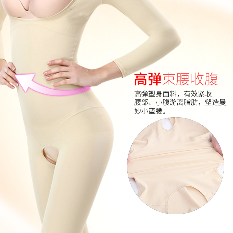 Mùa thu và mùa đông đốt cháy quần dài tay phù hợp với corset corset quần một mảnh quần nữ cơ thể định hình đồ lót định hình đồ lót đồ ngủ cosplay