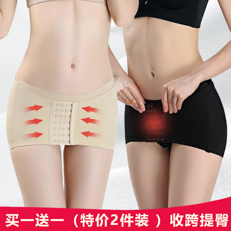 Comfortable, breathable, postpartum corsets, seamless hip-lifting pants, stomach-lifting, butt-lifting, body recovery panties, female corsets