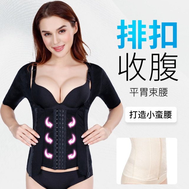 Fat-locking thin-sleeved zipper-breasted arm shaping tummy control waist shaping tops body wear women's shapewear corset