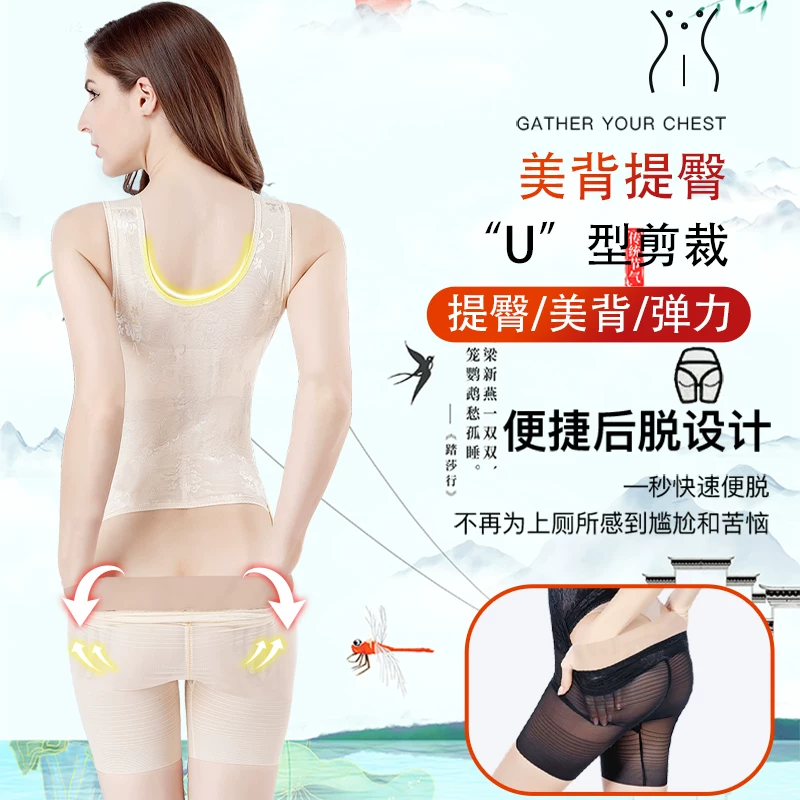 Thin waist belt, corrective bodysuit, underwear, tight