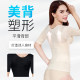 Fat-locking thin-sleeved zipper-breasted arm shaping tummy control waist shaping tops body wear women's shapewear corset