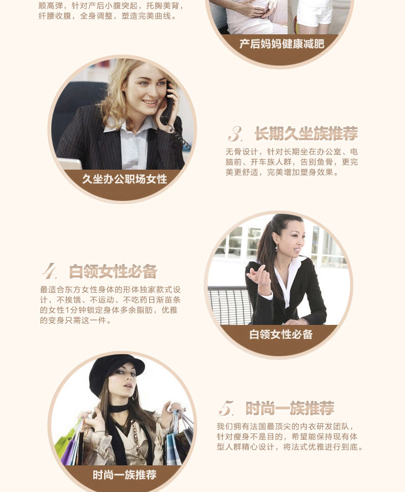 Body Bra Droit 1362 en nylon - Ref 646885 Image 42