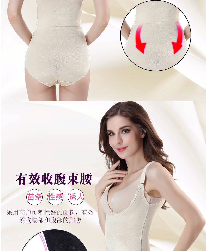 Phần mỏng phiên bản nâng cao của eo bụng corset corset bodysuit vớ cơ thể phụ nữ hình đồ lót hình đồ lót