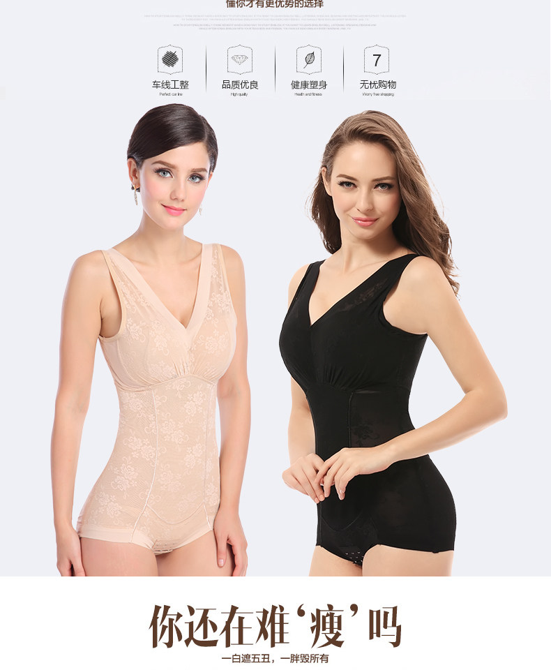 Sous-vêtement minceur Triangle 1363 en nylon - Ref 700733 Image 7