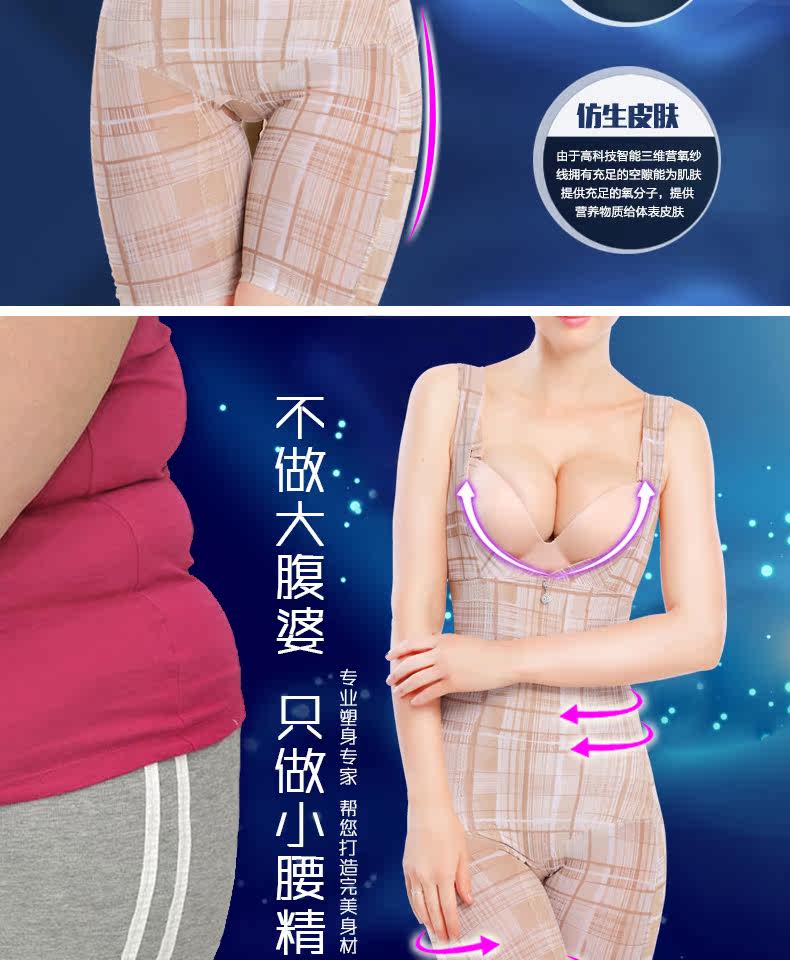 Body section droite 9049 en nylon - Ref 646904 Image 32