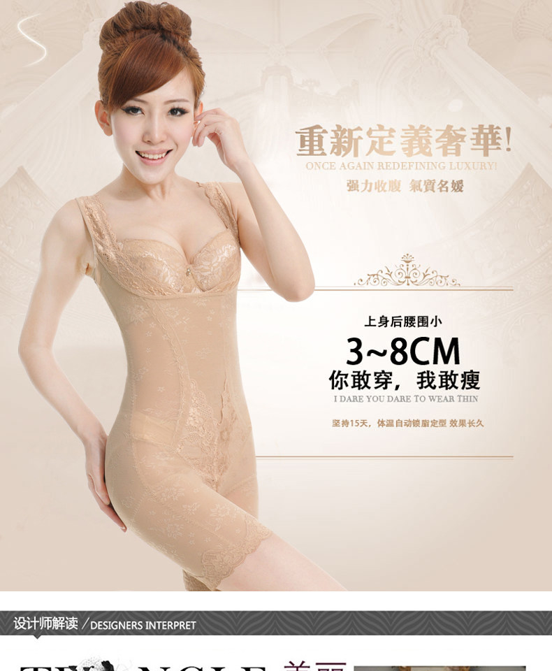 Body paragraphe Triangle 2571 en nylon - Ref 646870 Image 28