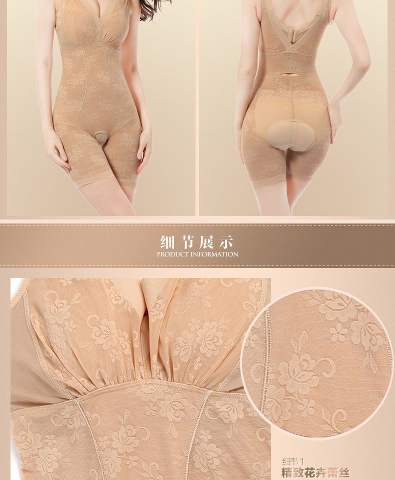 Body Bra Droit 1362 en nylon - Ref 646885 Image 48