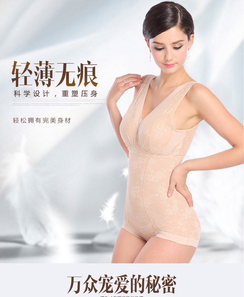 Sous-vêtement minceur Triangle 1363 en nylon - Ref 700733 Image 6