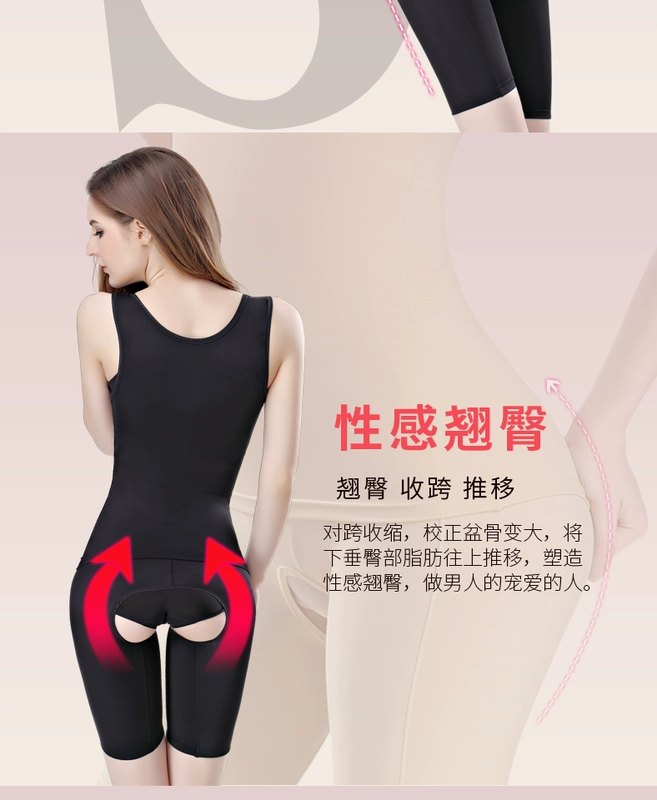 Mỏng thoáng khí traceless băng lụa giảm bụng bụng eo chia cơ thể corset phù hợp với corset body hình đồ lót quần áo cơ thể