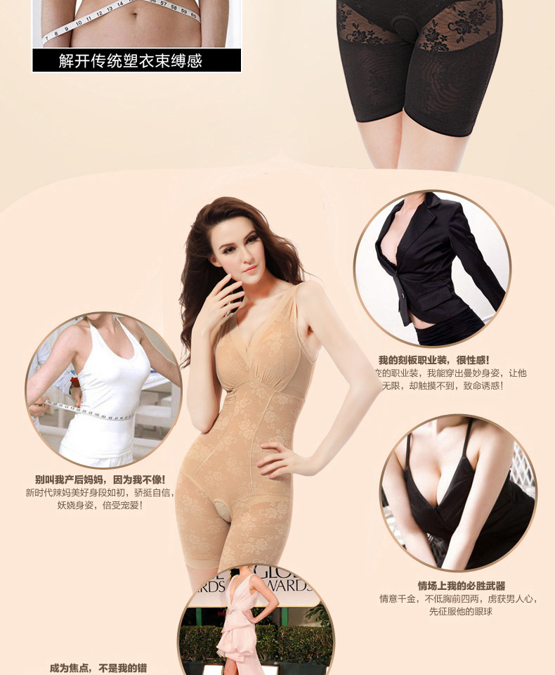 Body Bra Droit 1362 en nylon - Ref 646885 Image 30