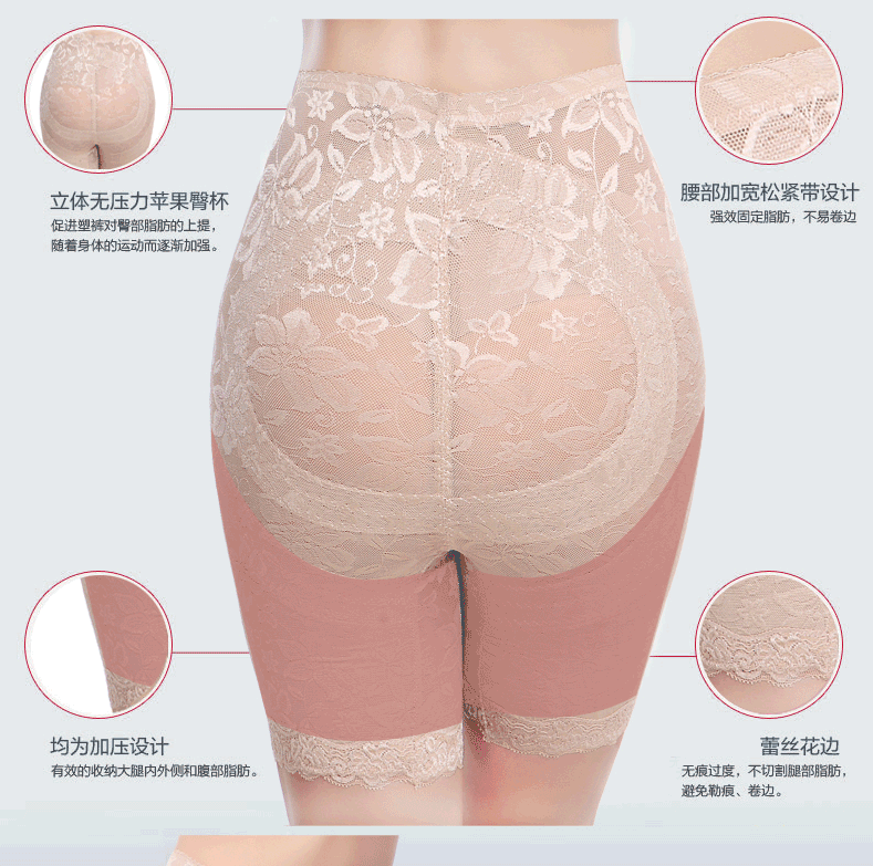 Mùa hè mỏng phần eo cao eo eo quần định hình quần lọt khe quần quần body body quần body định hình quần corset quần chíp nữ đẹp