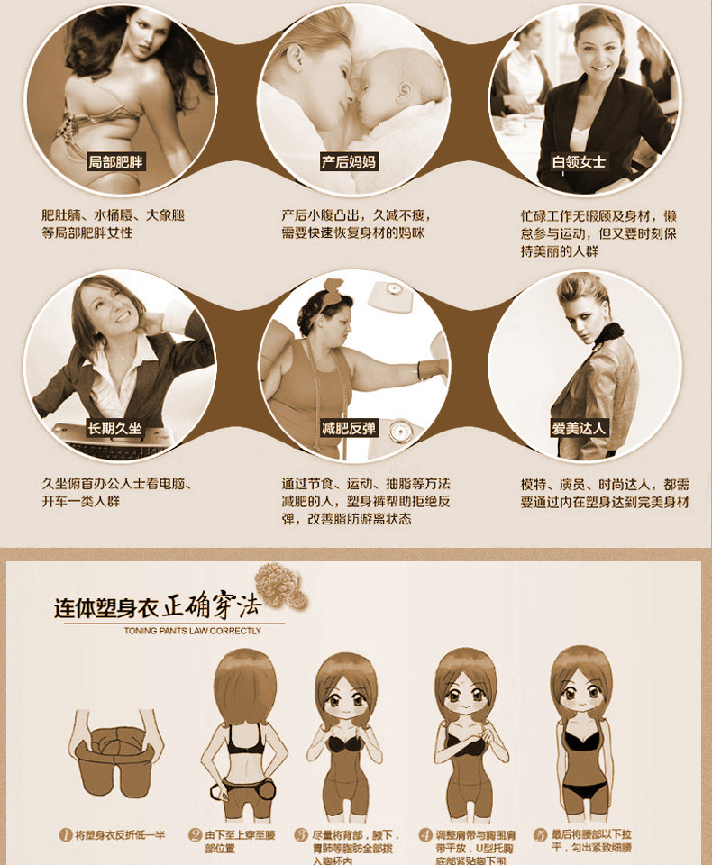 Body Bra Droit 1362 en nylon - Ref 646885 Image 51