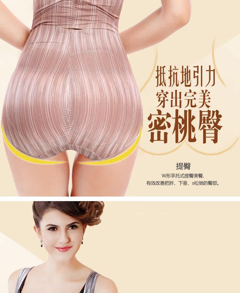 Body paragraphe Triangle 9047 en nylon - Ref 646882 Image 39