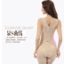 (Phiên bản nâng cao) phần mỏng bụng eo hông hip giảm dạ dày giảm béo cơ thể hình corset body hình đồ lót
