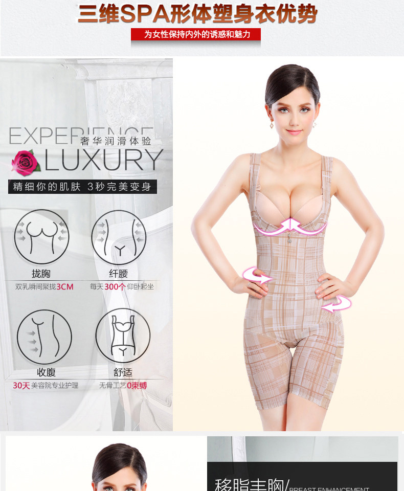 Body section droite 9049 en nylon - Ref 646904 Image 43