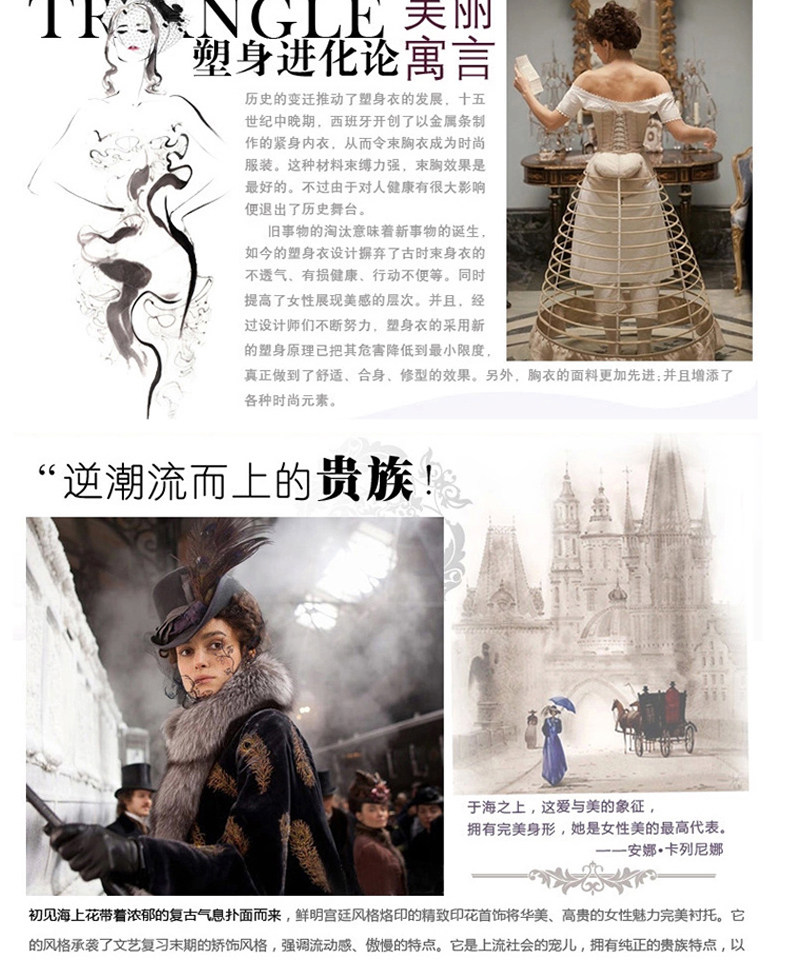 Body paragraphe Triangle 2571 en nylon - Ref 646870 Image 29