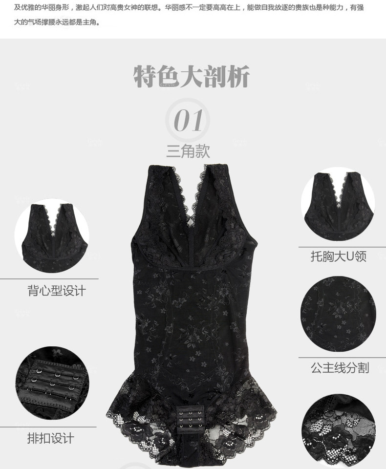 Body paragraphe Triangle 2571 en nylon - Ref 646870 Image 30