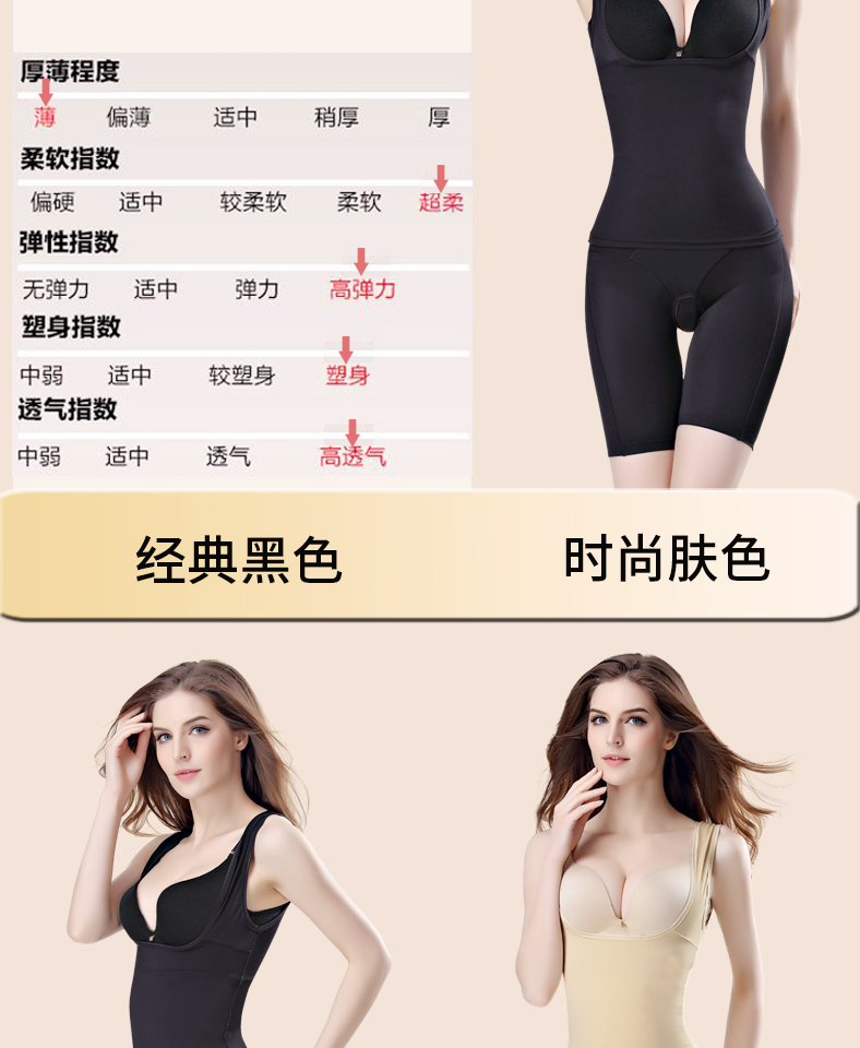 Mỏng thoáng khí traceless băng lụa giảm bụng bụng eo chia cơ thể corset phù hợp với corset body hình đồ lót quần áo cơ thể