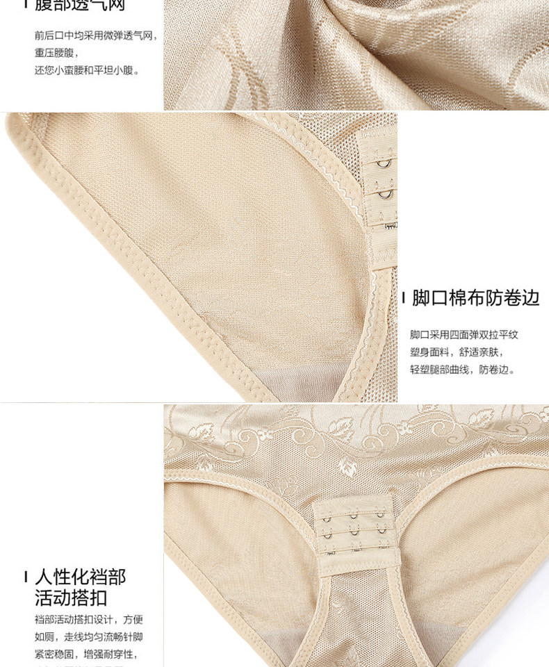 Body Seamless Triangle 3262 en spandex - Ref 648352 Image 19