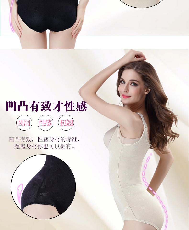 Phần mỏng phiên bản nâng cao của eo bụng corset corset bodysuit vớ cơ thể phụ nữ hình đồ lót hình đồ lót