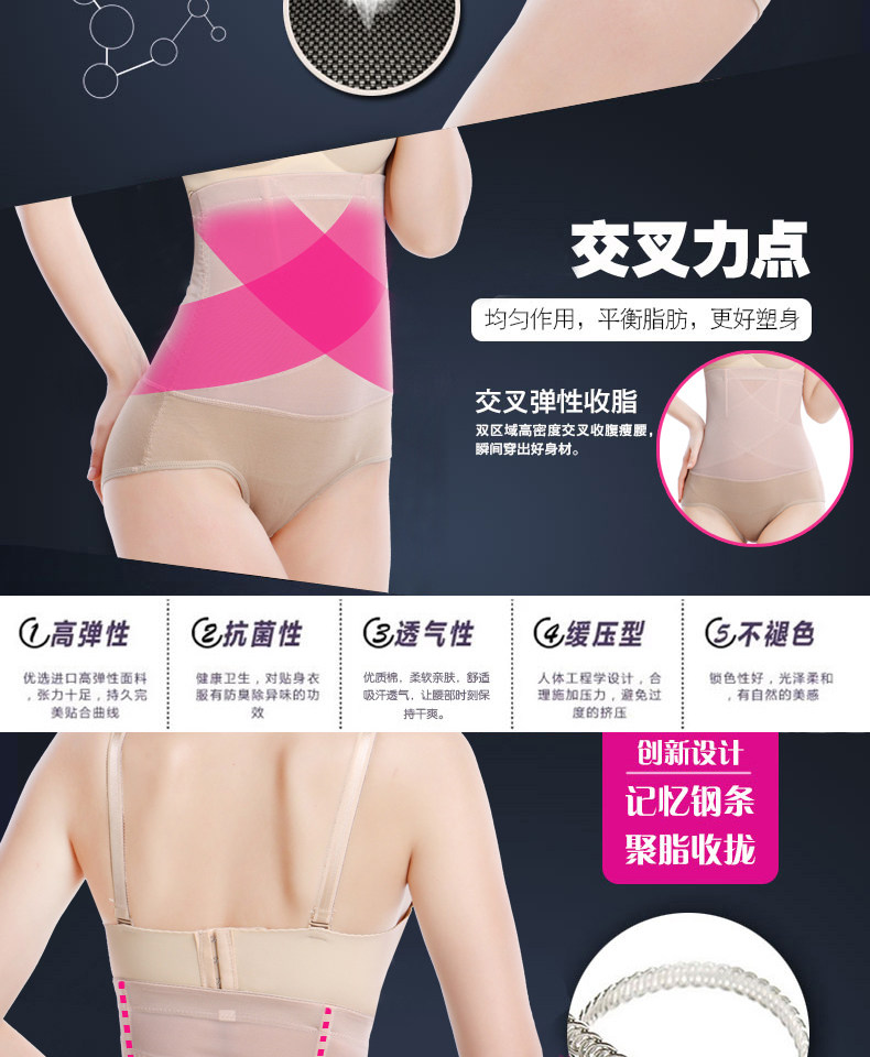 body amincissant pants Façonner 3038 - Ref 670001 Image 31